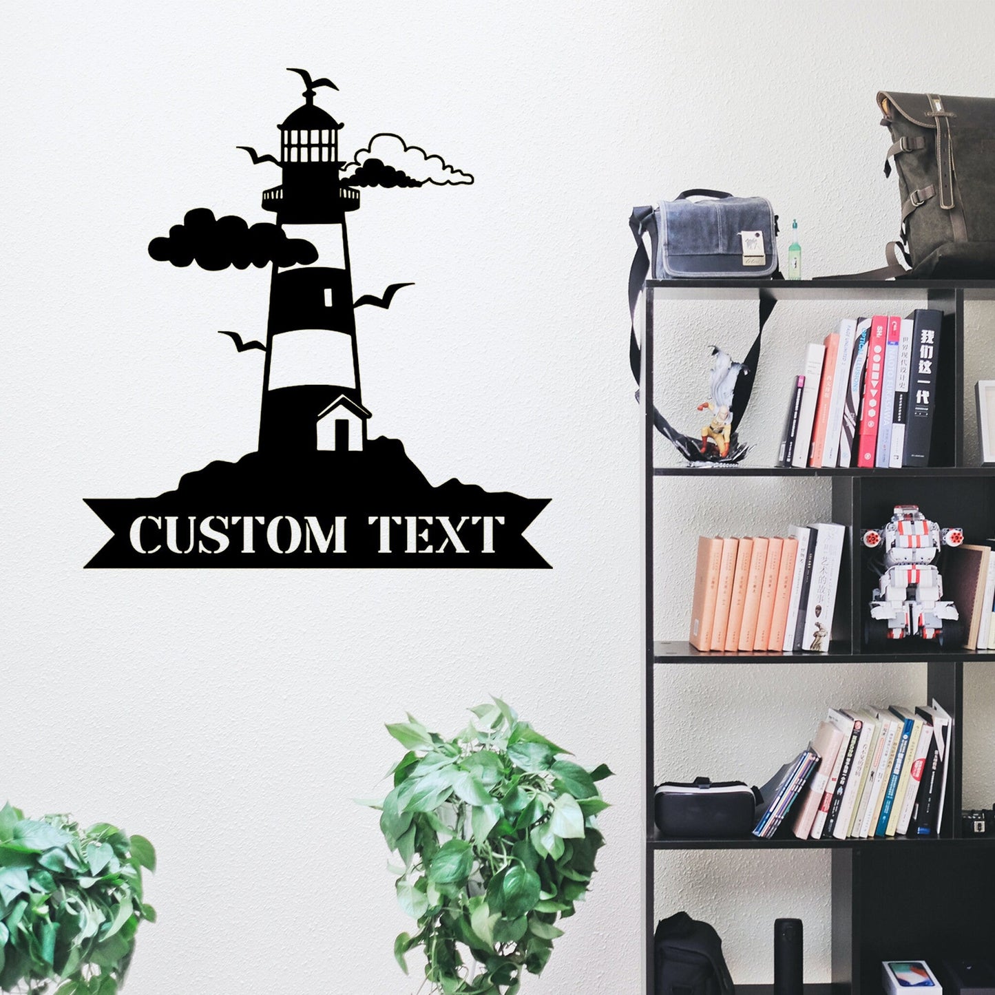Custom Lighthouse Metal Wall Sign-Personalized Lighthouse Metal Art-Lighthouse Metal Wall Decor-Lighthouse Led Decor-Lighthouse Name Signs