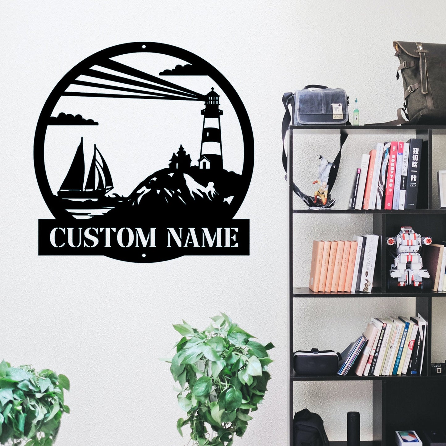 Custom Lighthouse Metal Wall Sign-Personalized Lighthouse Metal Art-Lighthouse Metal Wall Decor-Lighthouse Led Decor-Lighthouse Name Signs